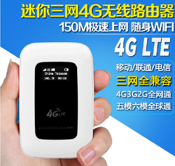聯通4G上網卡 一折起暢享高速移動網絡，酷翼X9等設備助力便捷互聯