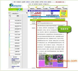 書生商友易推廣 一站式企業(yè)整合網(wǎng)絡(luò)營(yíng)銷與工業(yè)互聯(lián)網(wǎng)數(shù)據(jù)服務(wù)的全方位解決方案